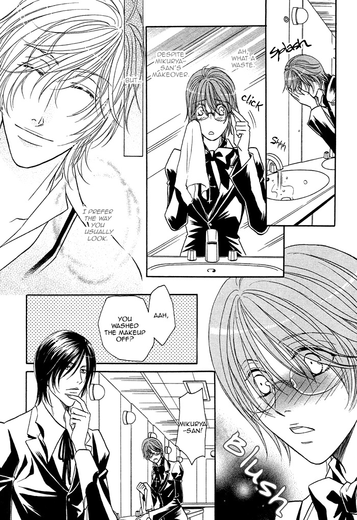 Osoba de Misasete! Chapter 2.2 page 13 - Chapter 2 v2 : Osoba de Misasete! (2)