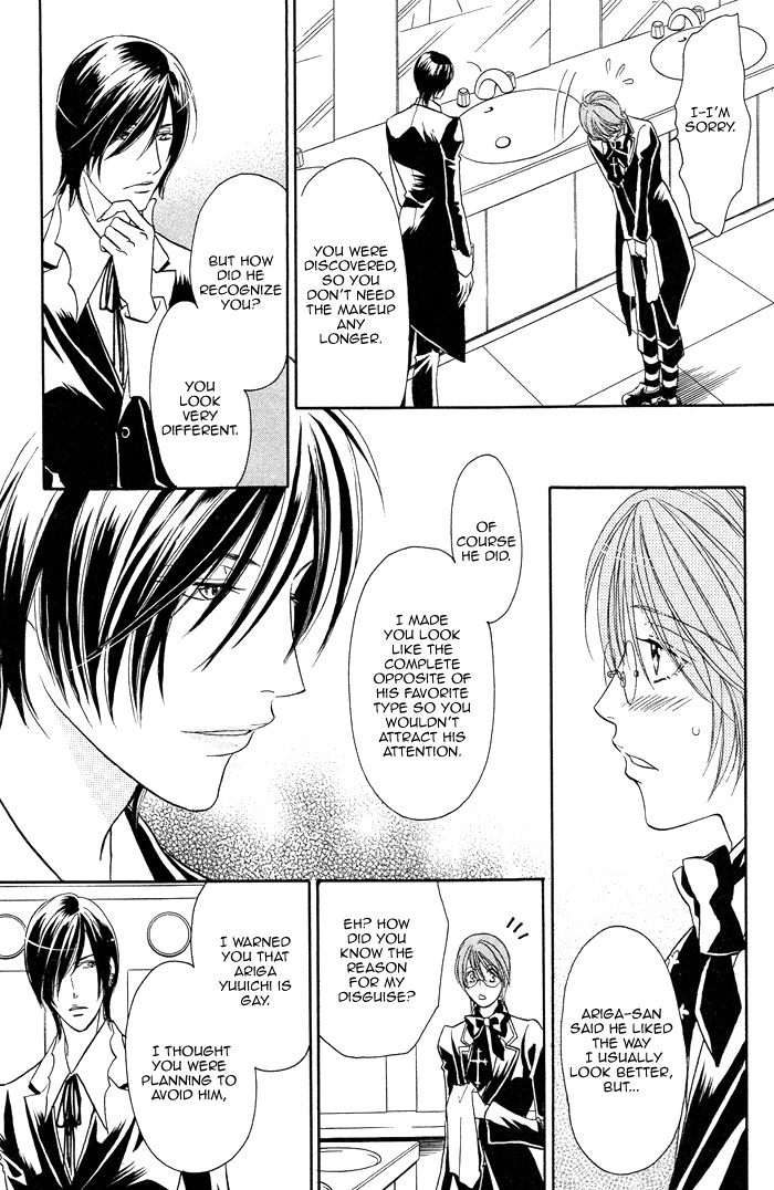 Osoba de Misasete! Chapter 2.2 page 14 - Chapter 2 v2 : Osoba de Misasete! (2)