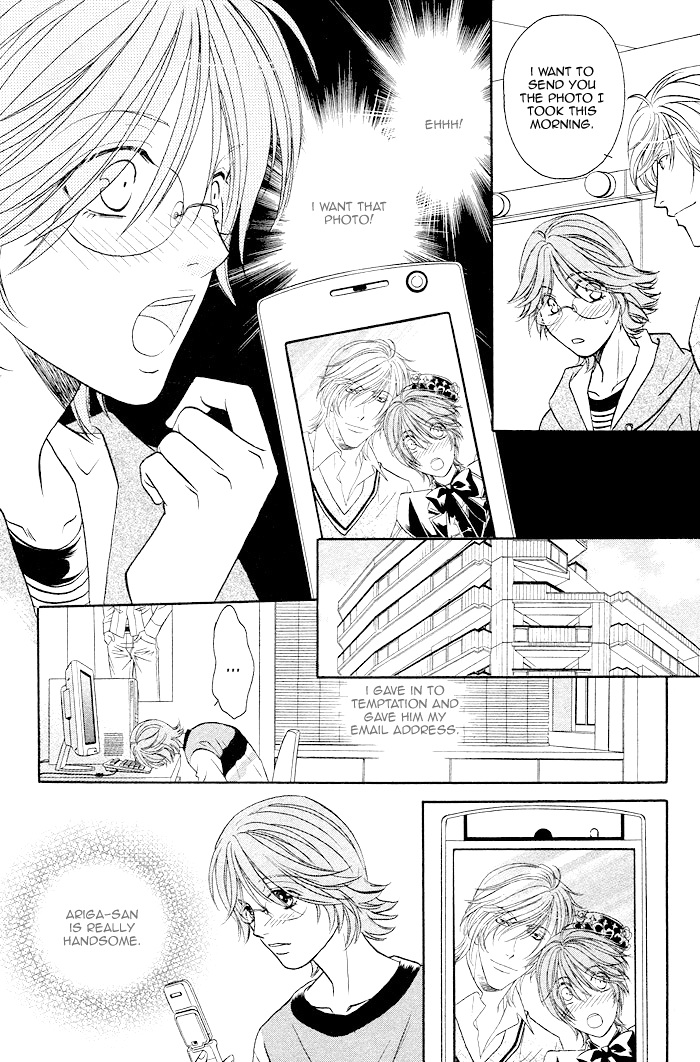 Osoba de Misasete! Chapter 2.2 page 17 - Chapter 2 v2 : Osoba de Misasete! (2)