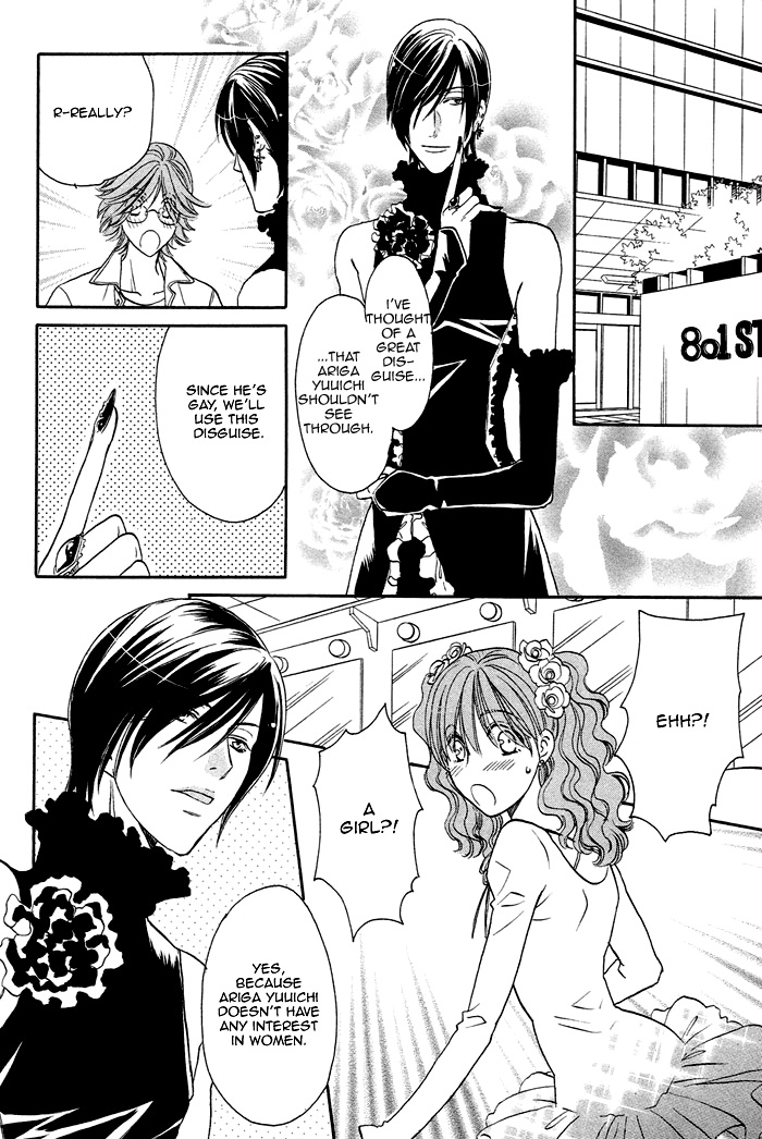 Osoba de Misasete! Chapter 2.2 page 21 - Chapter 2 v2 : Osoba de Misasete! (2)