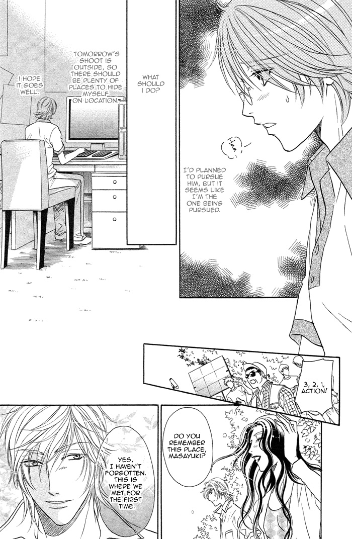 Osoba de Misasete! Chapter 2.2 page 24 - Chapter 2 v2 : Osoba de Misasete! (2)