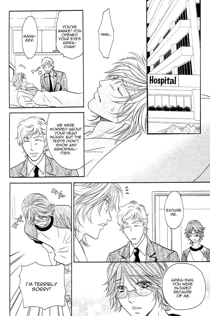 Osoba de Misasete! Chapter 2.2 page 29 - Chapter 2 v2 : Osoba de Misasete! (2)