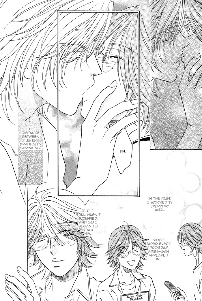 Osoba de Misasete! Chapter 2.2 page 33 - Chapter 2 v2 : Osoba de Misasete! (2)