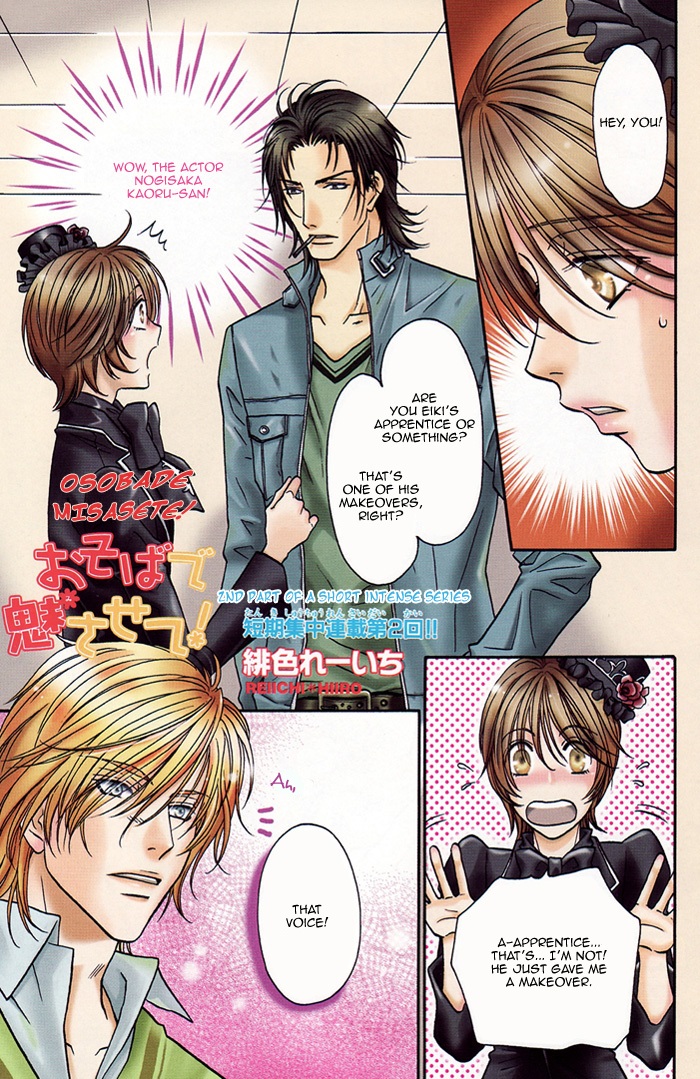 Osoba de Misasete! Chapter 2.2 page 5 - Chapter 2 v2 : Osoba de Misasete! (2)