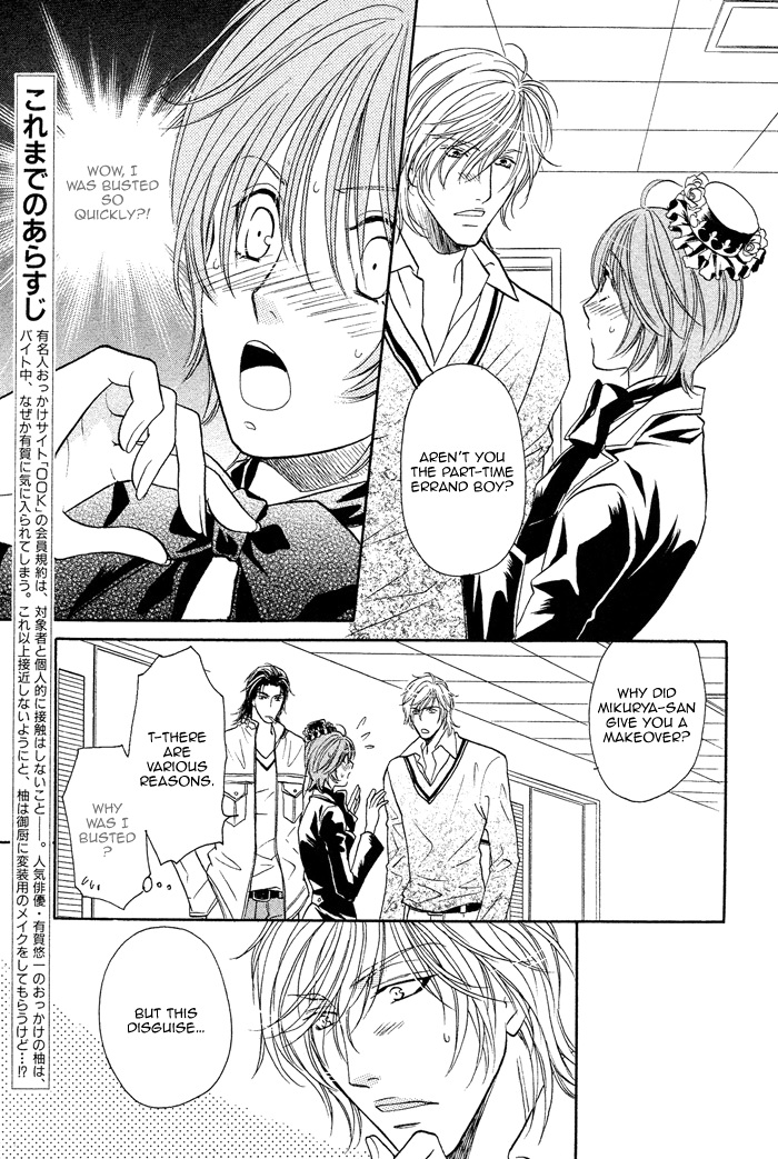 Osoba de Misasete! Chapter 2.2 page 8 - Chapter 2 v2 : Osoba de Misasete! (2)
