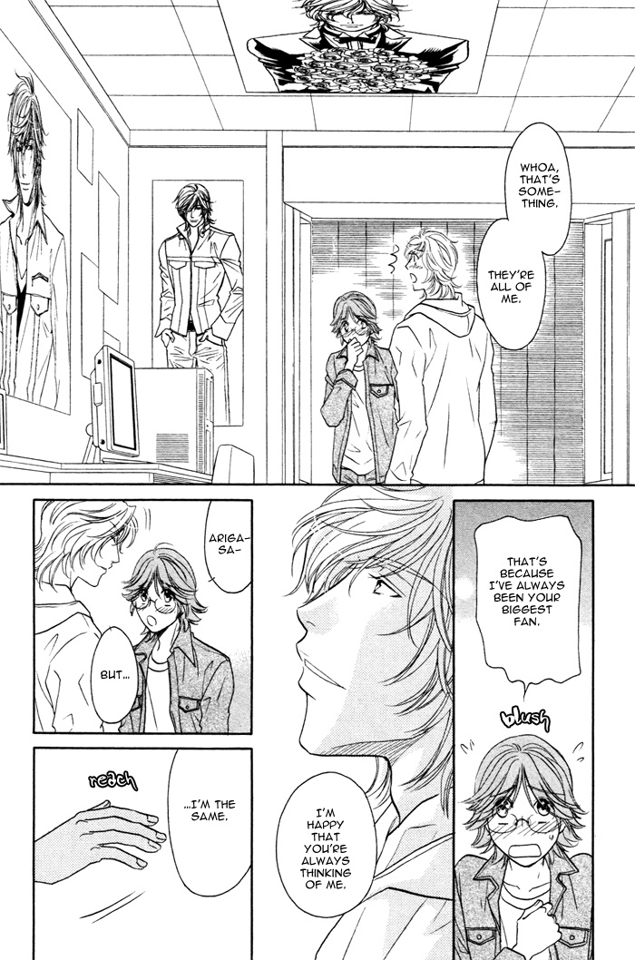 Osoba de Misasete! Chapter 3.2 page 17 - Chapter 3 v2 : Osoba de Misasete! (3)