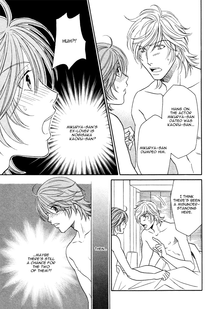 Osoba de Misasete! Chapter 3.2 page 26 - Chapter 3 v2 : Osoba de Misasete! (3)