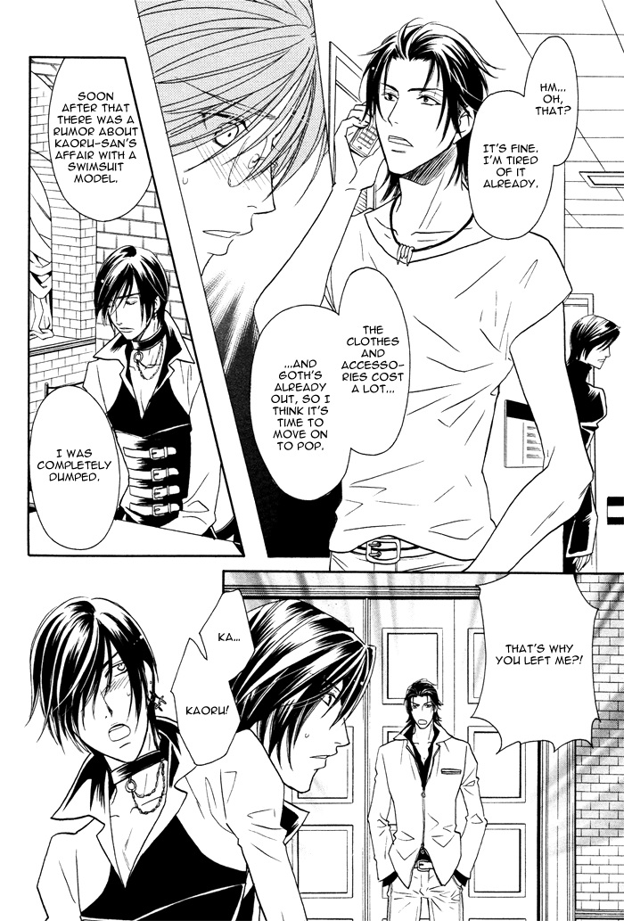 Osoba de Misasete! Chapter 3.2 page 29 - Chapter 3 v2 : Osoba de Misasete! (3)