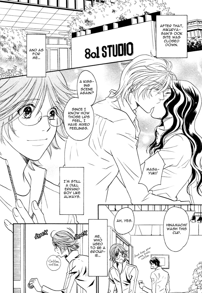 Osoba de Misasete! Chapter 3.2 page 33 - Chapter 3 v2 : Osoba de Misasete! (3)