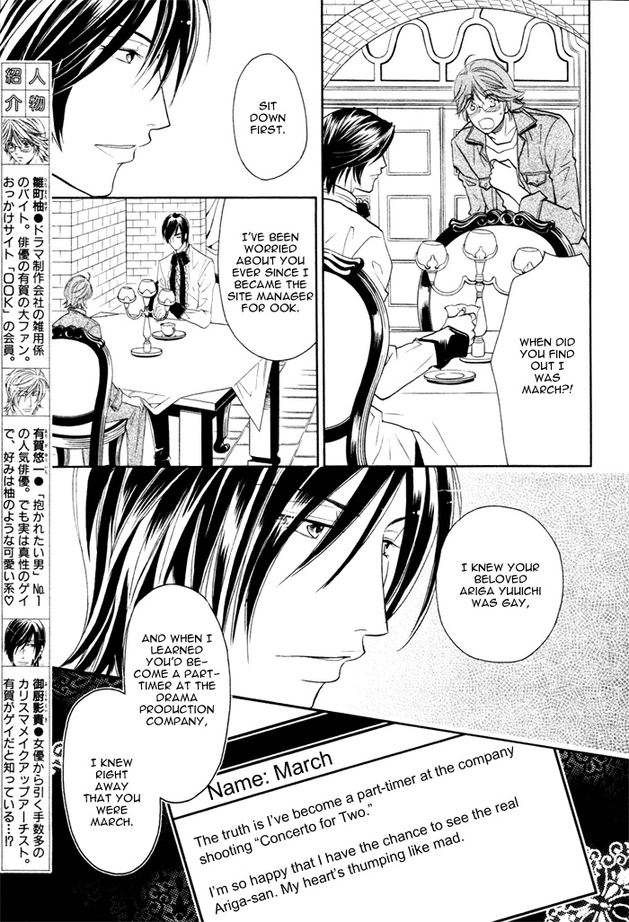 Osoba de Misasete! Chapter 3.2 page 6 - Chapter 3 v2 : Osoba de Misasete! (3)