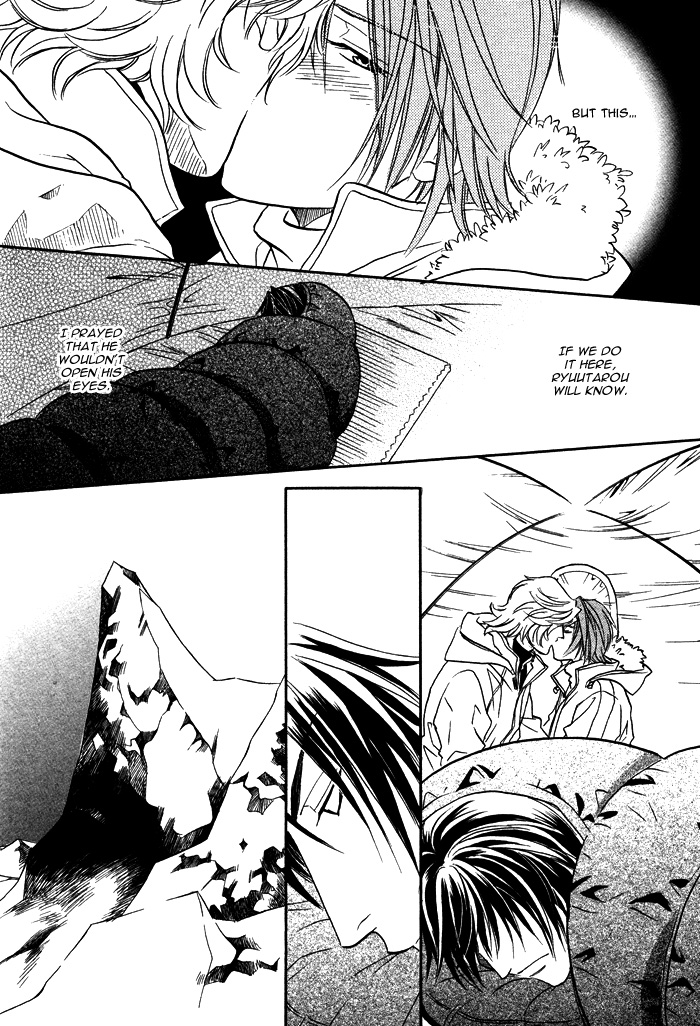 Osoba de Misasete! Chapter 4.2 page 17 - Chapter 4 v2 : Ten ni Todoku Shiro (1)