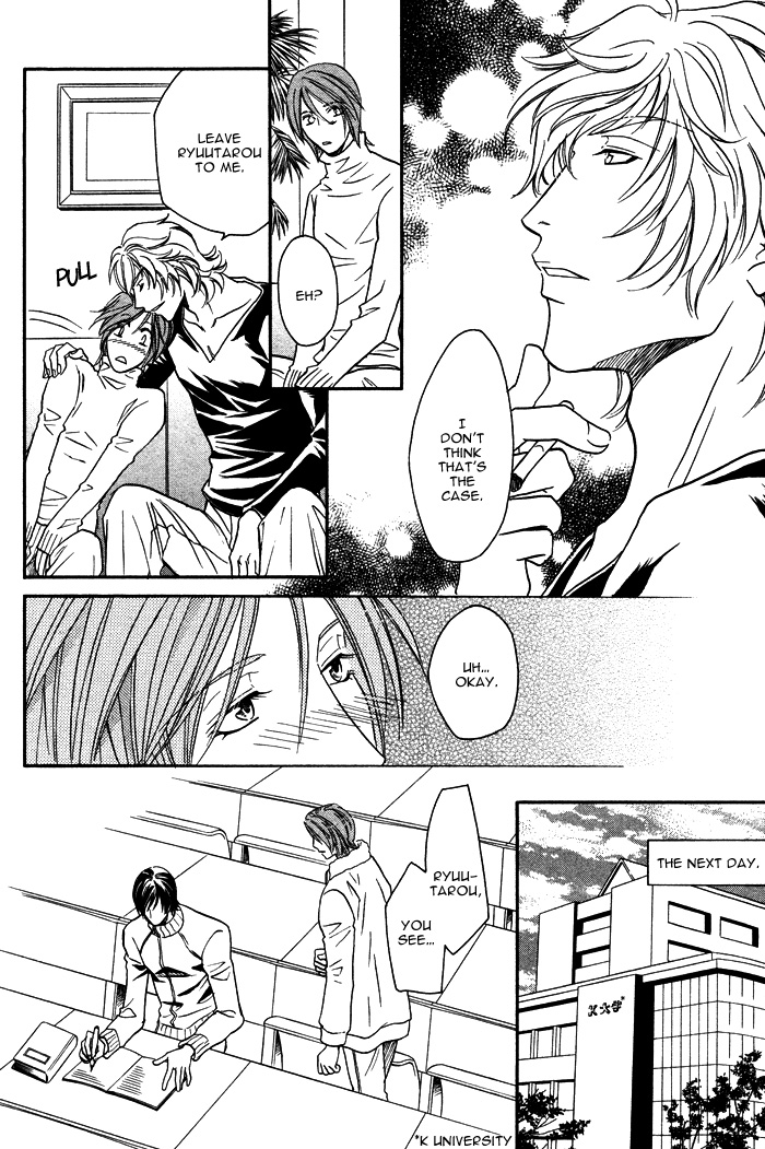 Osoba de Misasete! Chapter 4.2 page 33 - Chapter 4 v2 : Ten ni Todoku Shiro (1)