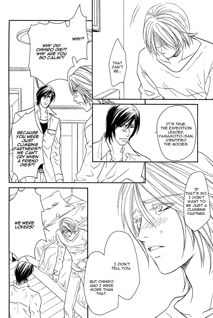 Osoba de Misasete! Chapter 5.2 page 17 - Chapter 5 v2 : Ten ni Todoku Shiro (2)