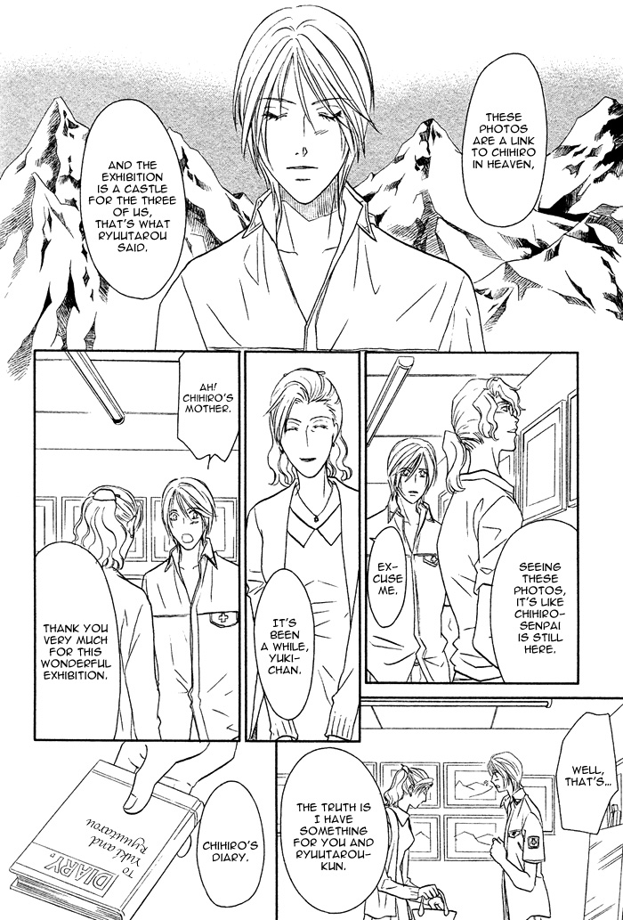 Osoba de Misasete! Chapter 5.2 page 29 - Chapter 5 v2 : Ten ni Todoku Shiro (2)