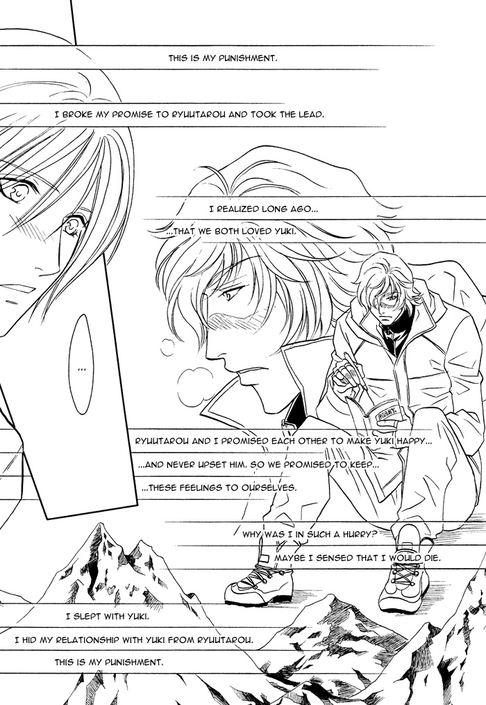 Osoba de Misasete! Chapter 5.2 page 32 - Chapter 5 v2 : Ten ni Todoku Shiro (2)