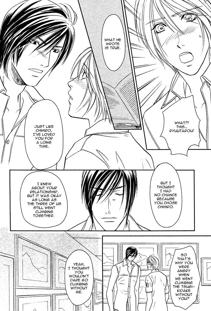 Osoba de Misasete! Chapter 5.2 page 33 - Chapter 5 v2 : Ten ni Todoku Shiro (2)