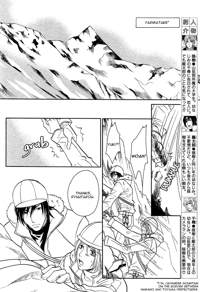 Osoba de Misasete! Chapter 5.2 page 7 - Chapter 5 v2 : Ten ni Todoku Shiro (2)