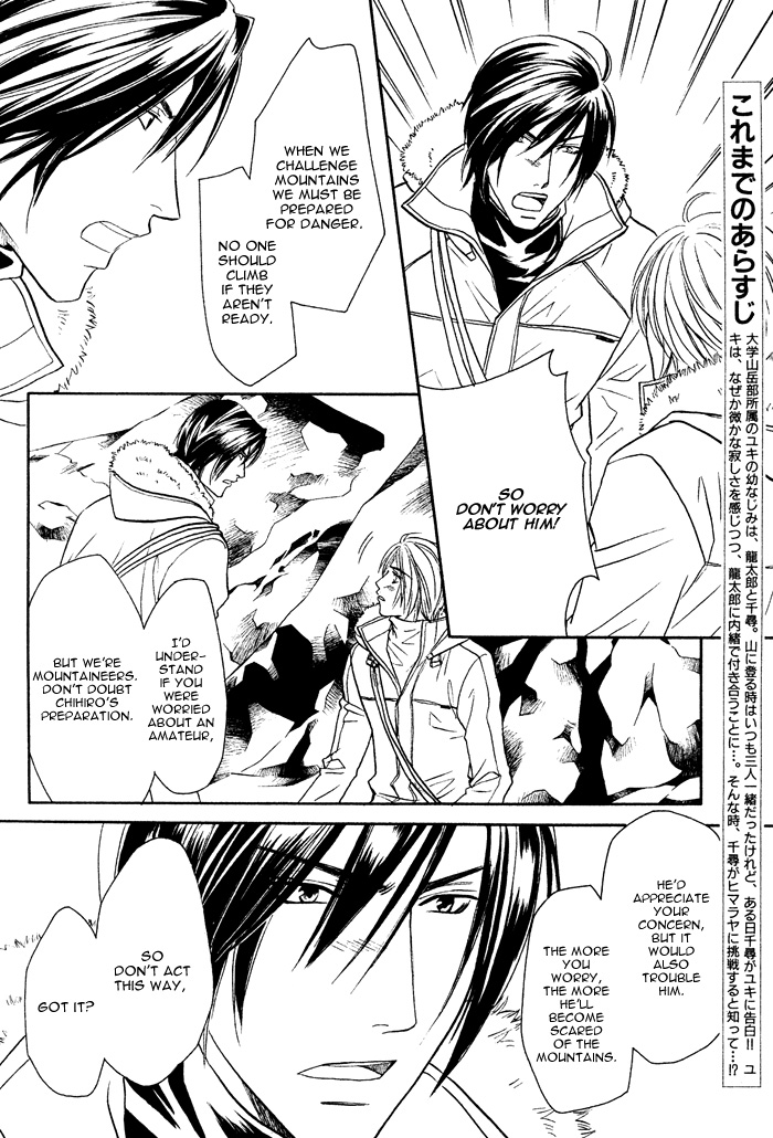 Osoba de Misasete! Chapter 5.2 page 9 - Chapter 5 v2 : Ten ni Todoku Shiro (2)