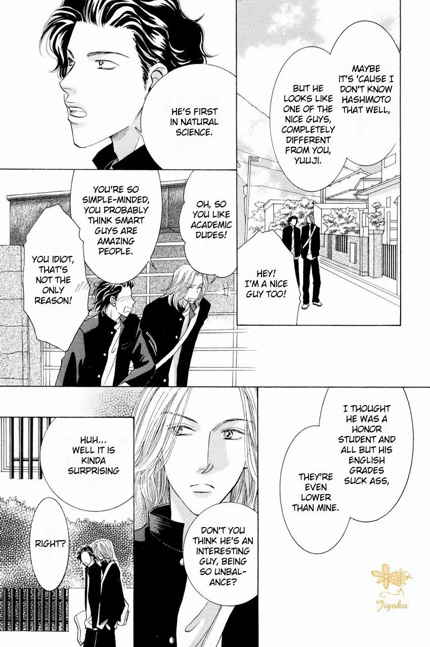 Osoku Saku Hana Chapter 1 page 11 - Chapter 1