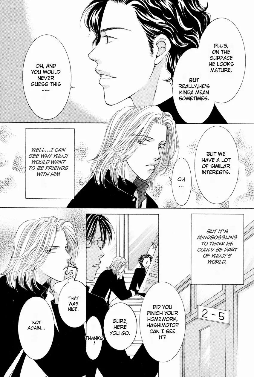 Osoku Saku Hana Chapter 1 page 12 - Chapter 1
