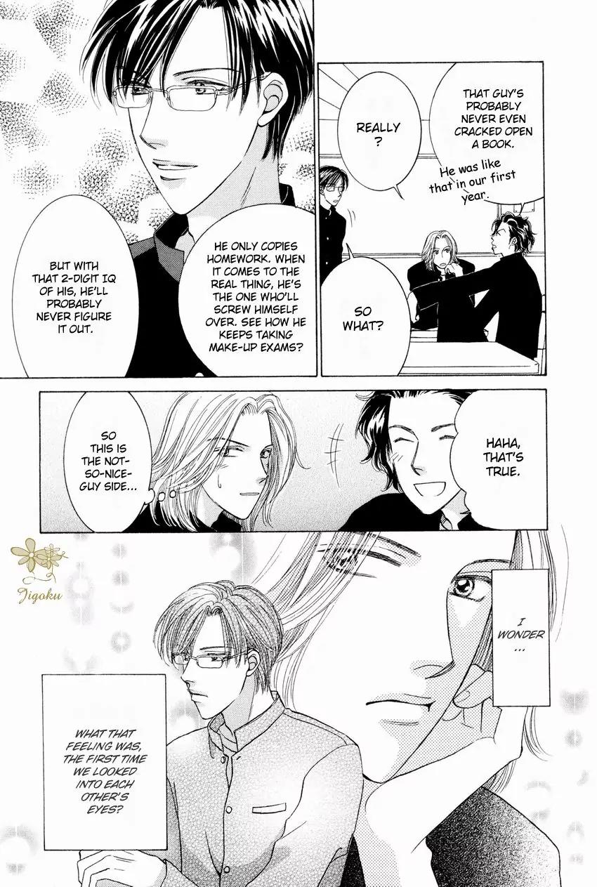 Osoku Saku Hana Chapter 1 page 13 - Chapter 1