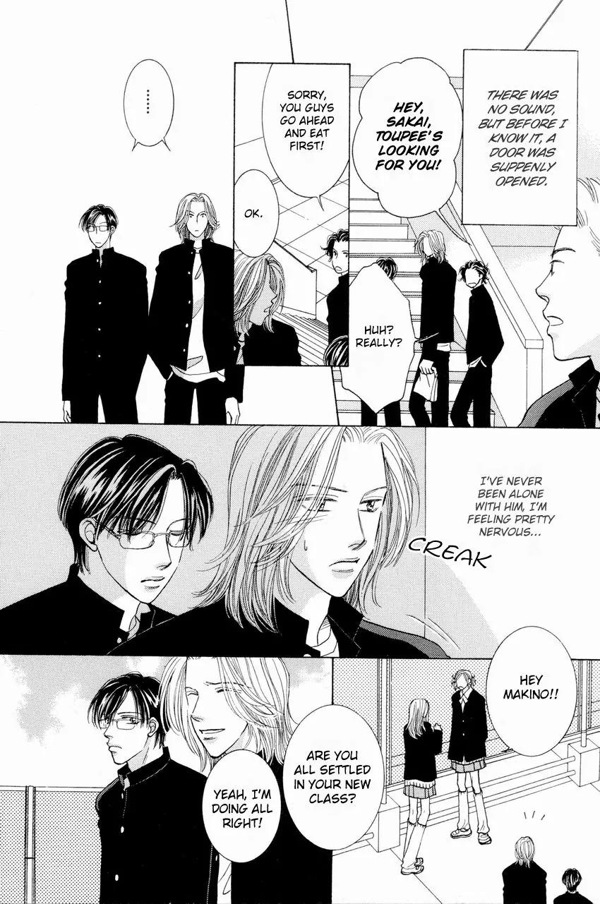 Osoku Saku Hana Chapter 1 page 14 - Chapter 1