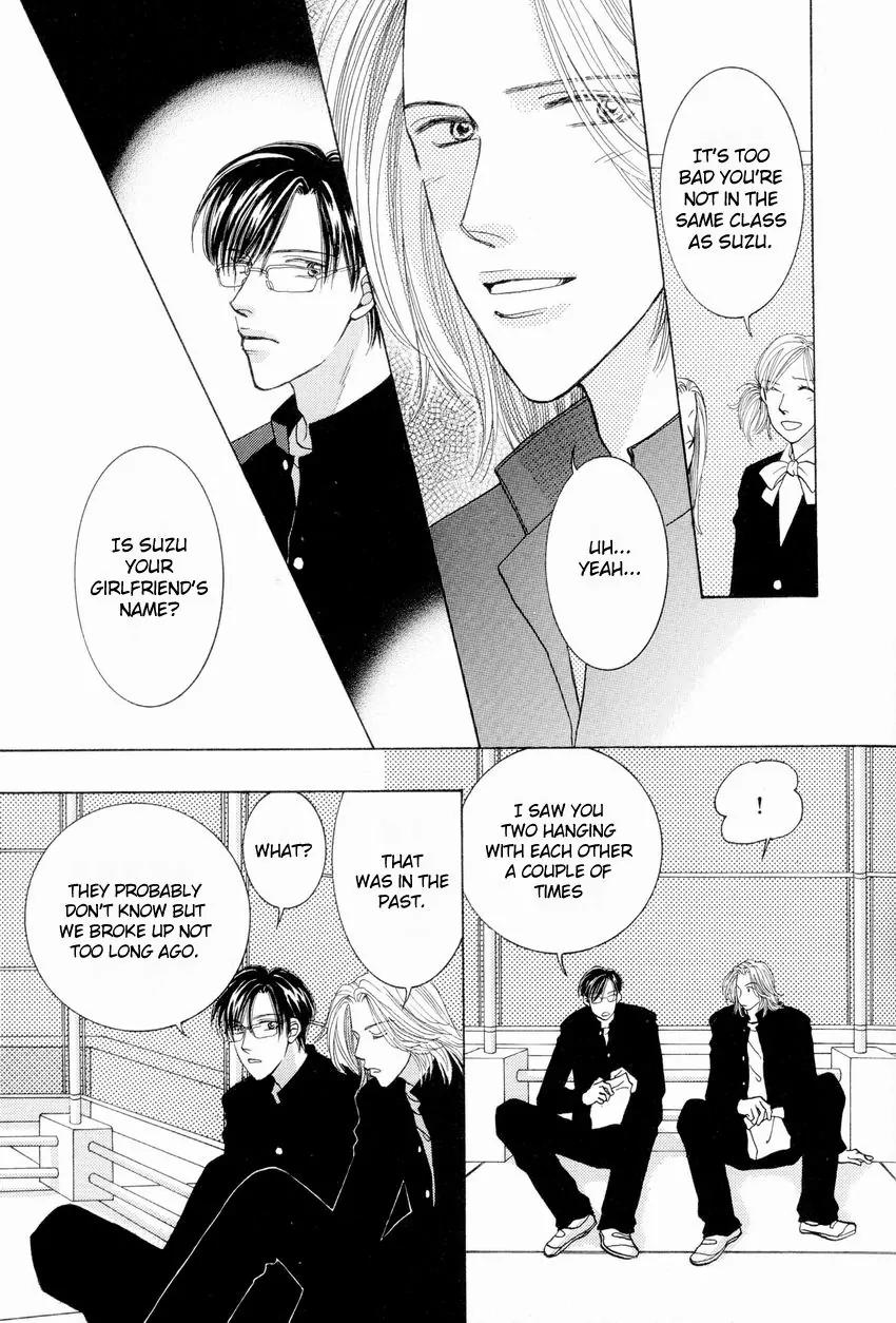 Osoku Saku Hana Chapter 1 page 15 - Chapter 1