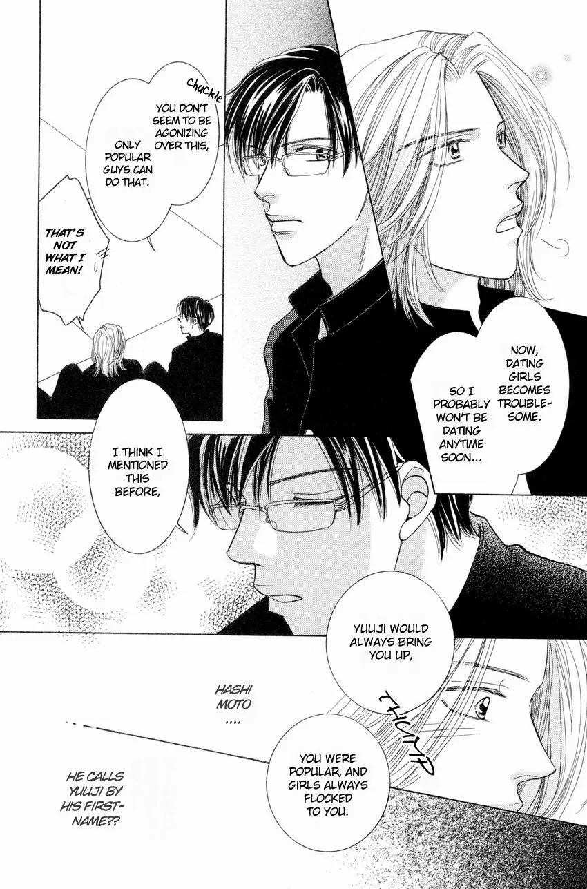 Osoku Saku Hana Chapter 1 page 16 - Chapter 1