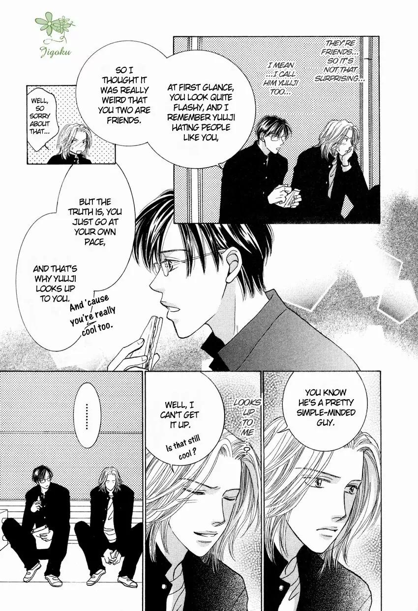 Osoku Saku Hana Chapter 1 page 17 - Chapter 1