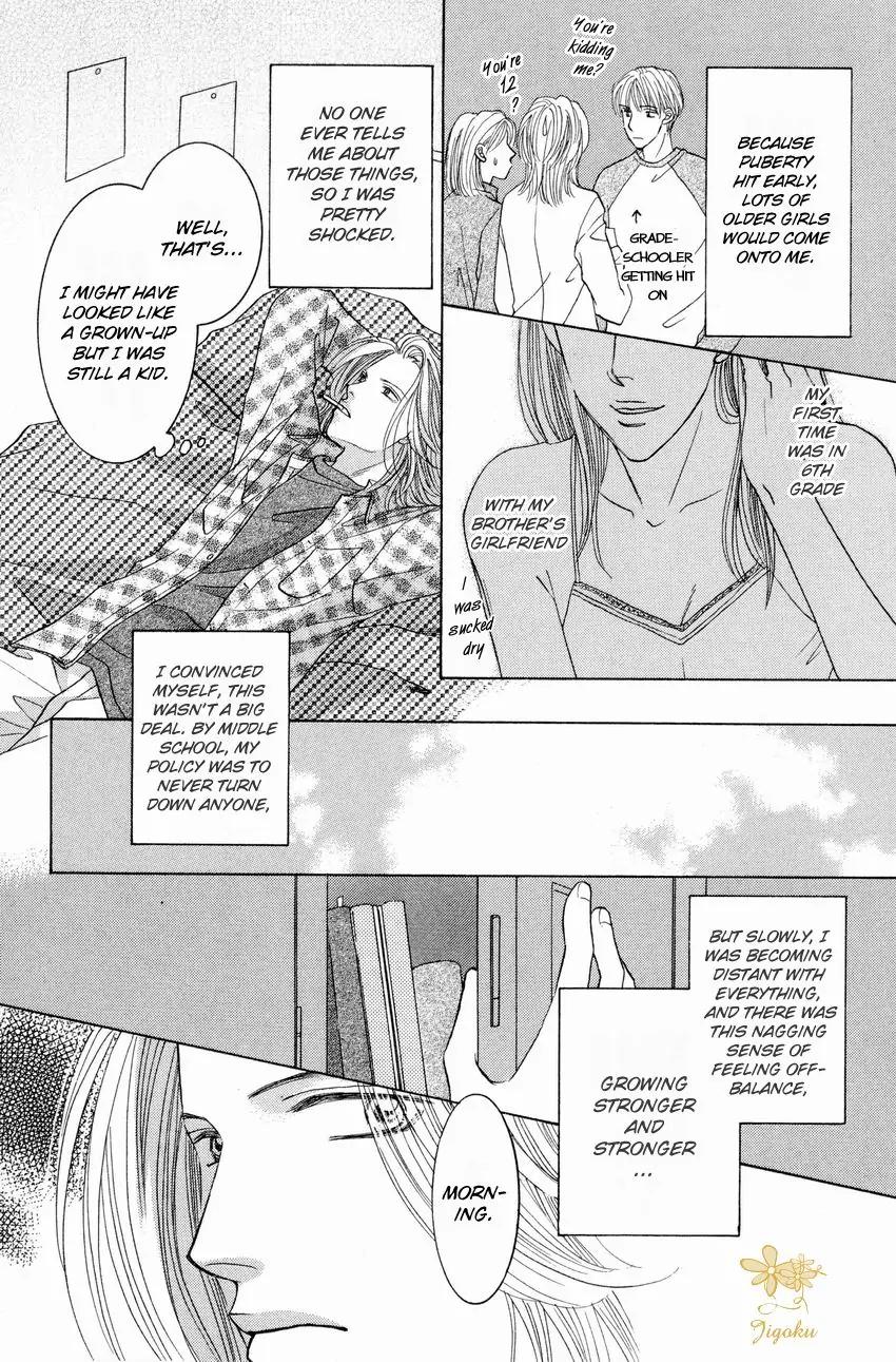 Osoku Saku Hana Chapter 1 page 20 - Chapter 1