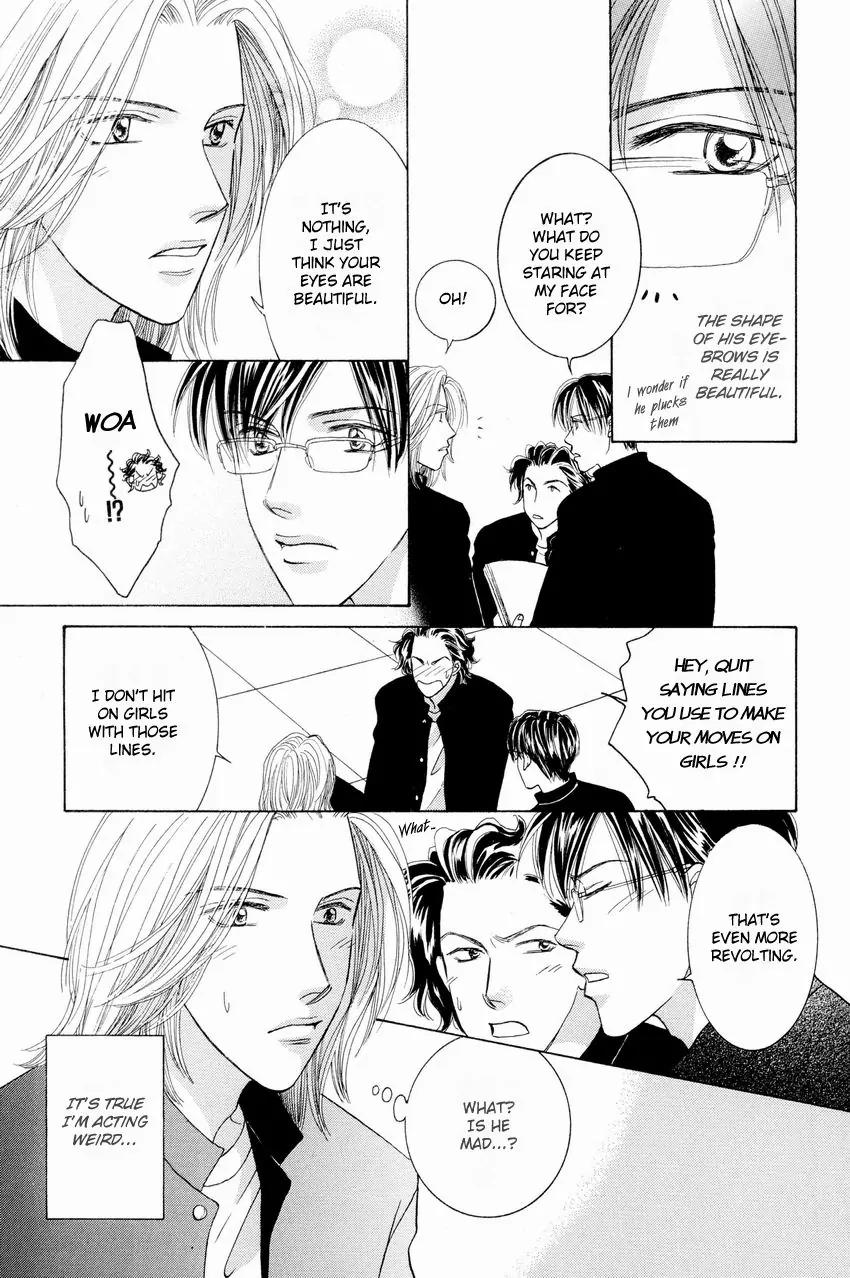 Osoku Saku Hana Chapter 1 page 23 - Chapter 1