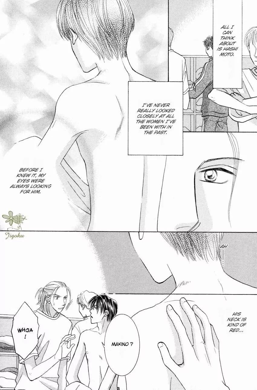 Osoku Saku Hana Chapter 1 page 24 - Chapter 1