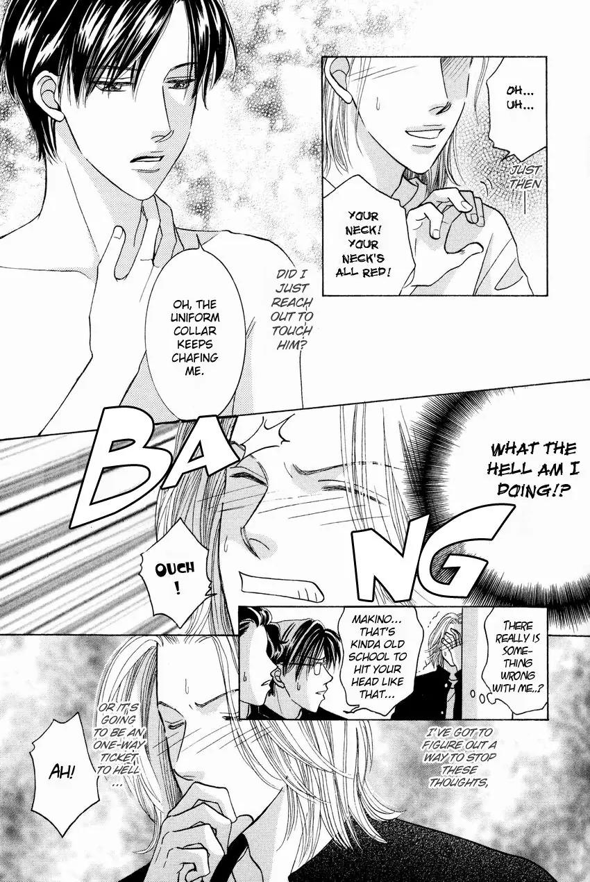 Osoku Saku Hana Chapter 1 page 25 - Chapter 1
