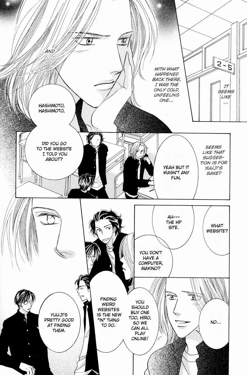 Osoku Saku Hana Chapter 1 page 28 - Chapter 1