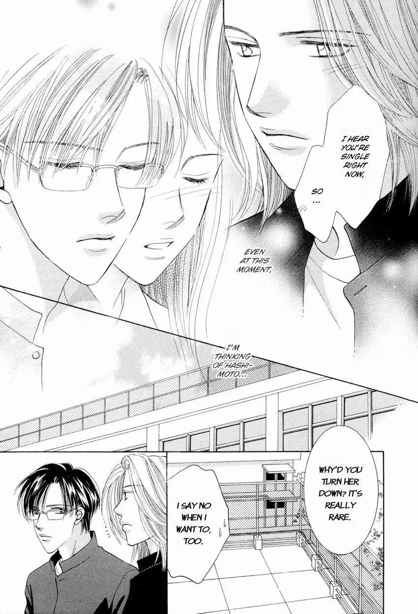 Osoku Saku Hana Chapter 1 page 31 - Chapter 1