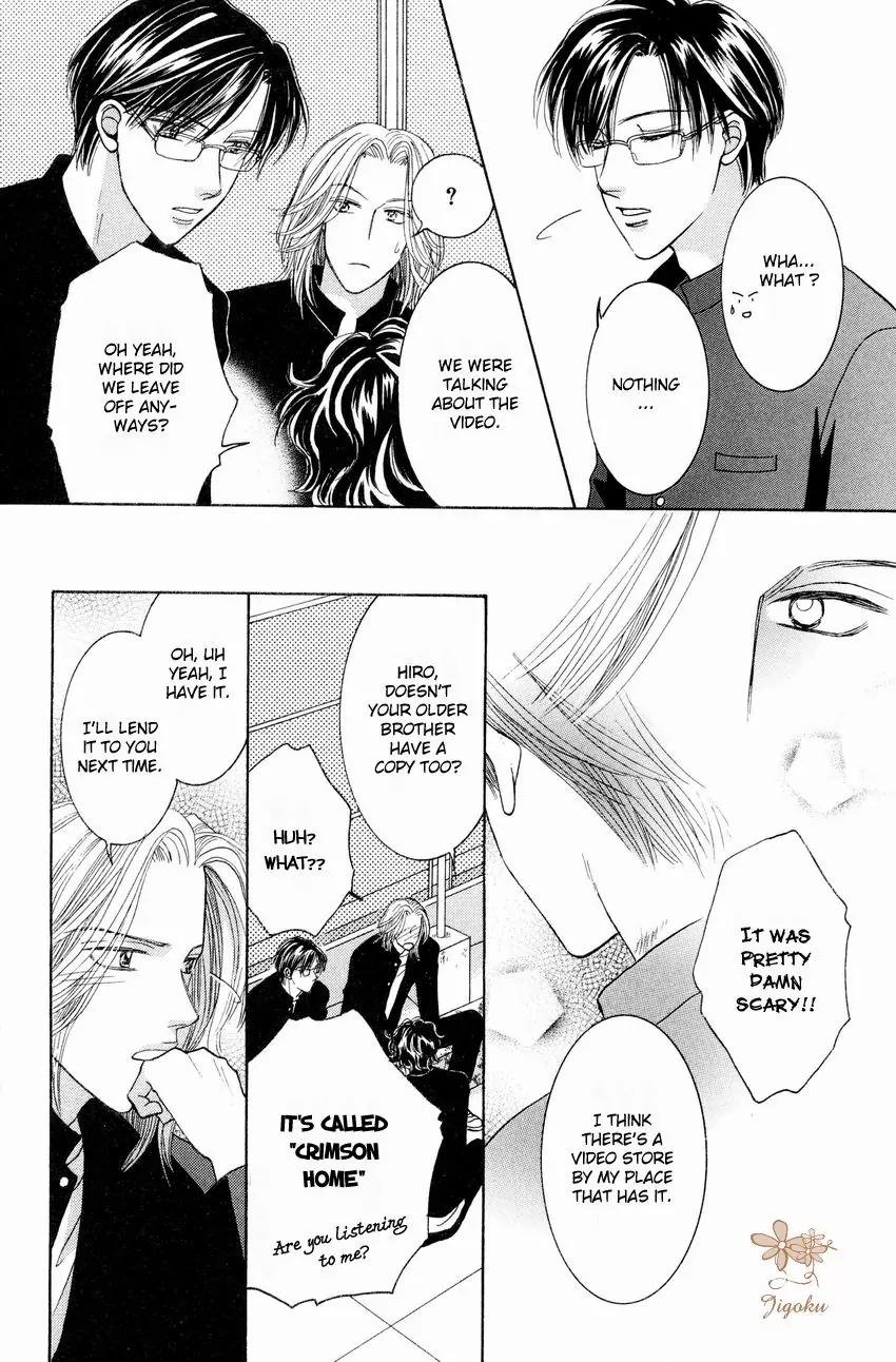 Osoku Saku Hana Chapter 1 page 32 - Chapter 1