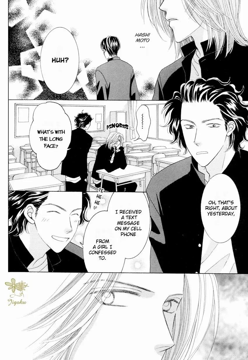 Osoku Saku Hana Chapter 1 page 42 - Chapter 1