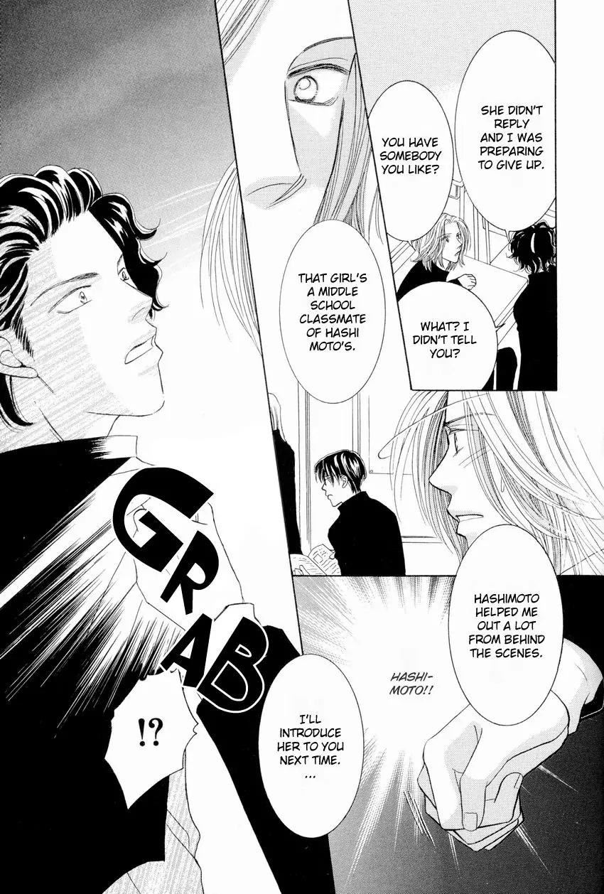 Osoku Saku Hana Chapter 1 page 43 - Chapter 1
