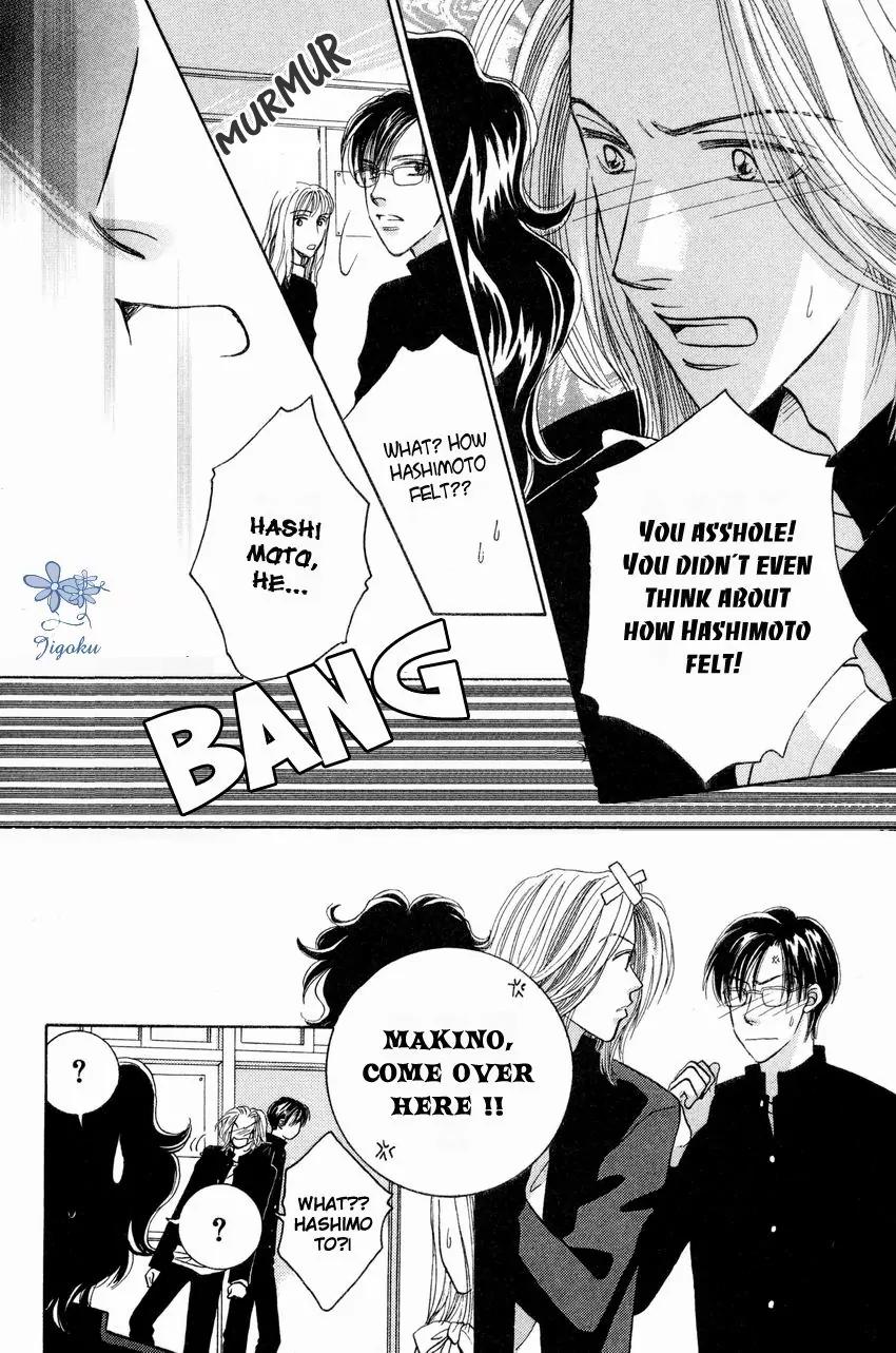 Osoku Saku Hana Chapter 1 page 44 - Chapter 1
