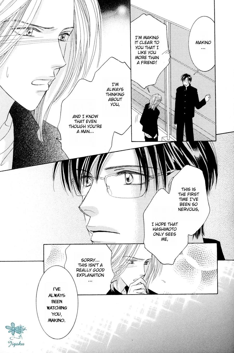 Osoku Saku Hana Chapter 1 page 47 - Chapter 1