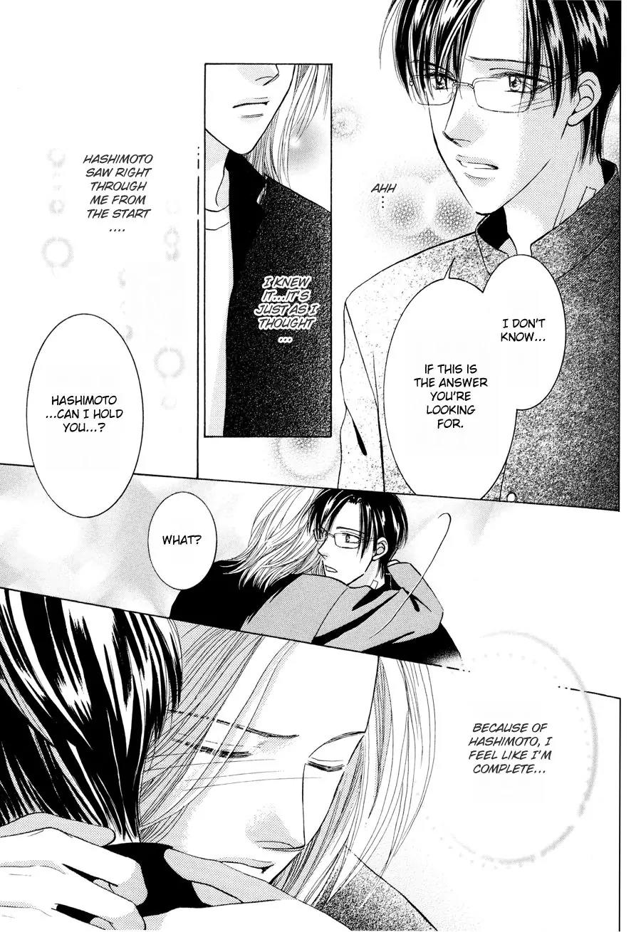Osoku Saku Hana Chapter 1 page 49 - Chapter 1