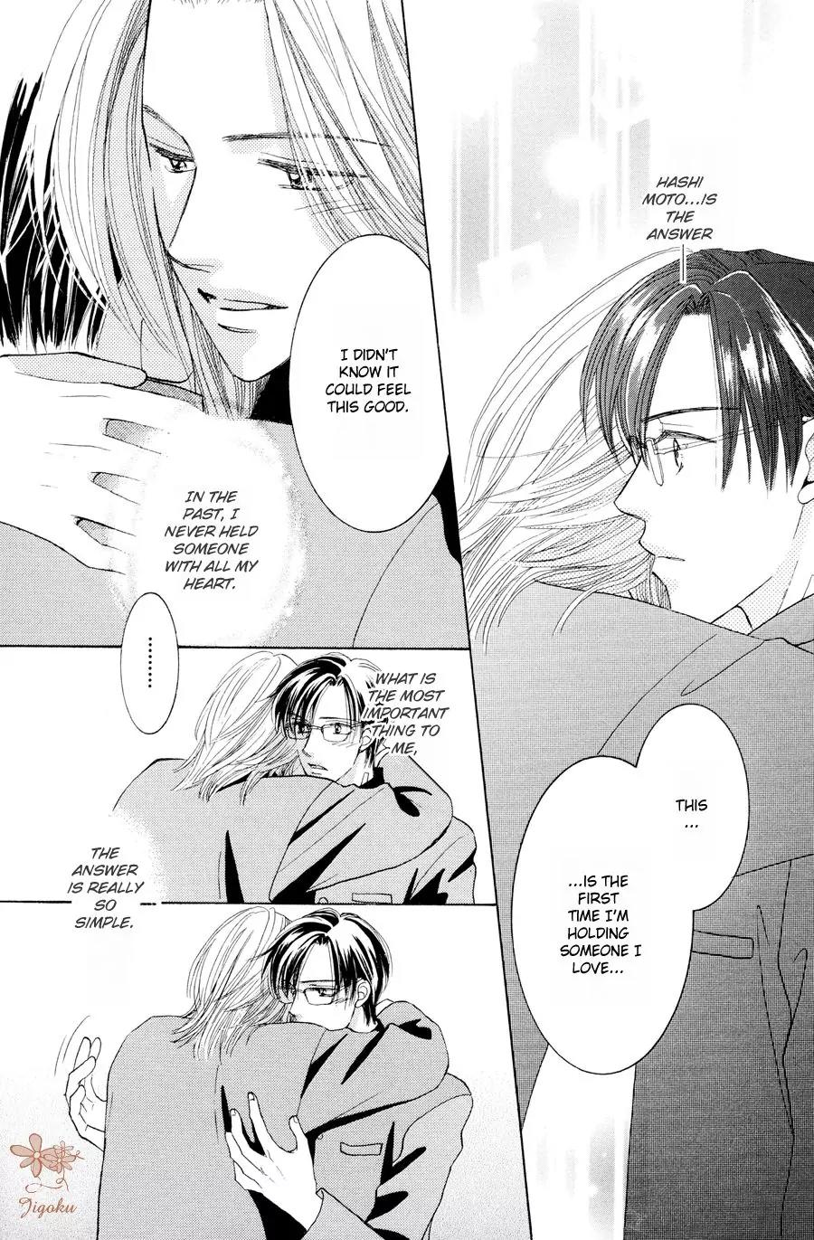 Osoku Saku Hana Chapter 1 page 50 - Chapter 1