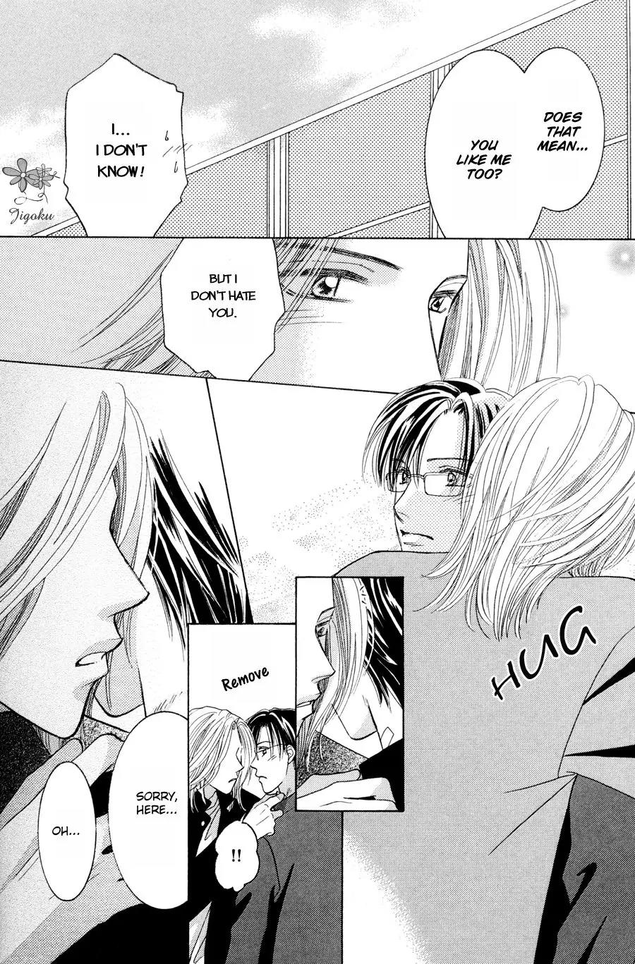 Osoku Saku Hana Chapter 1 page 52 - Chapter 1