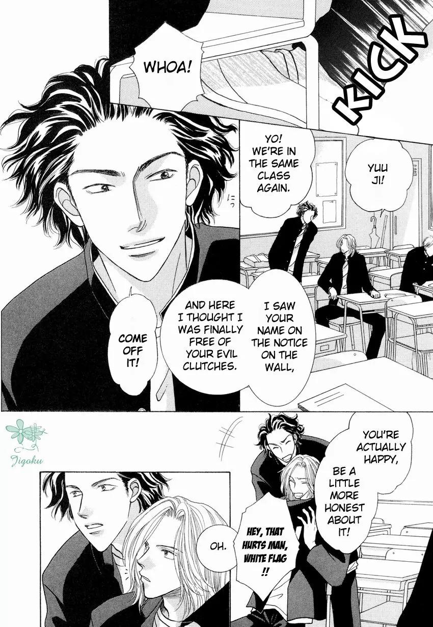 Osoku Saku Hana Chapter 1 page 8 - Chapter 1