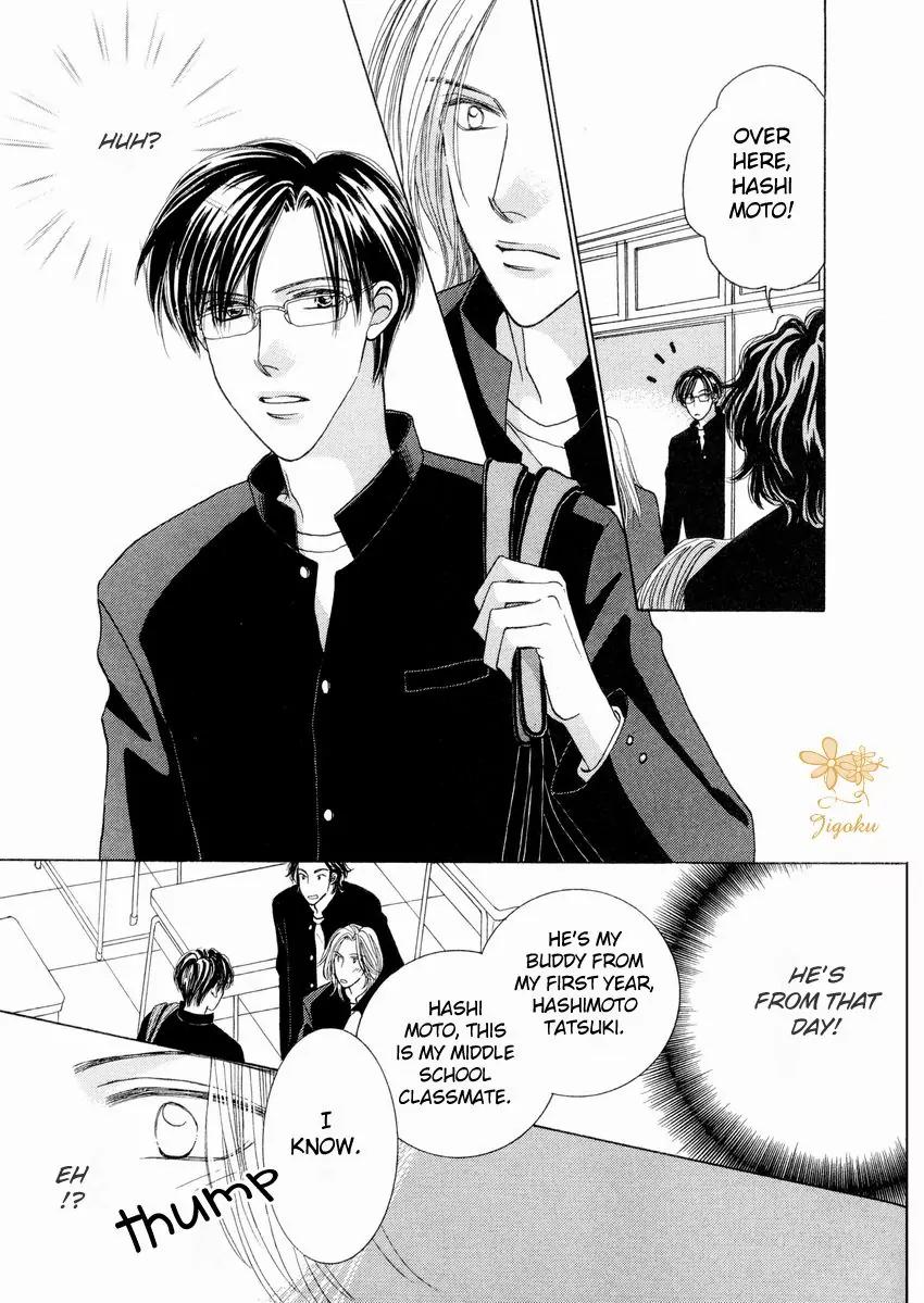 Osoku Saku Hana Chapter 1 page 9 - Chapter 1