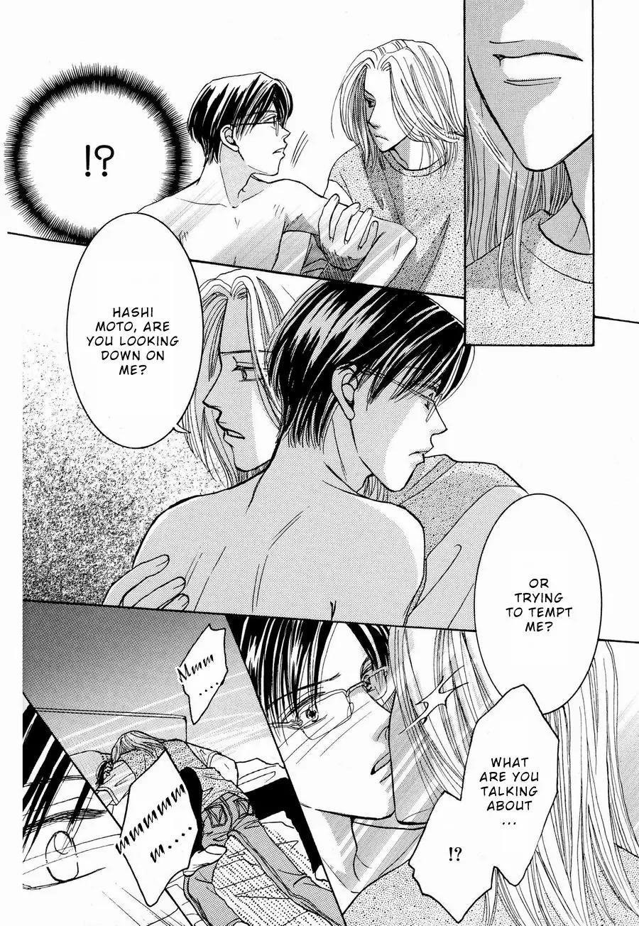 Osoku Saku Hana Chapter 2 page 20 - Chapter 2