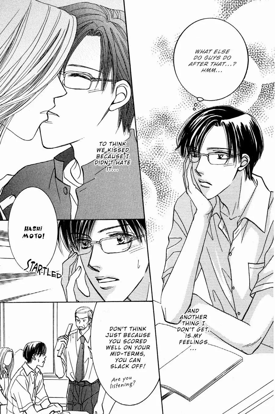 Osoku Saku Hana Chapter 2 page 7 - Chapter 2