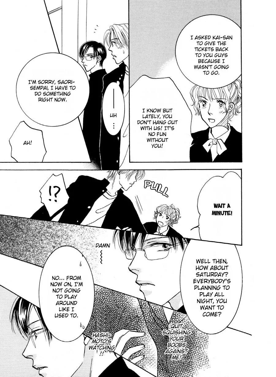 Osoku Saku Hana Chapter 3 page 12 - Chapter 3