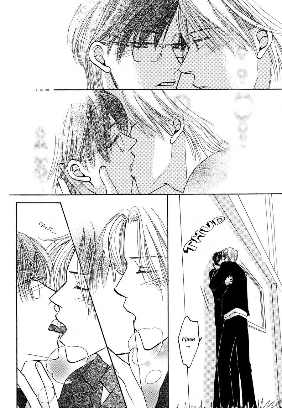 Osoku Saku Hana Chapter 3 page 21 - Chapter 3