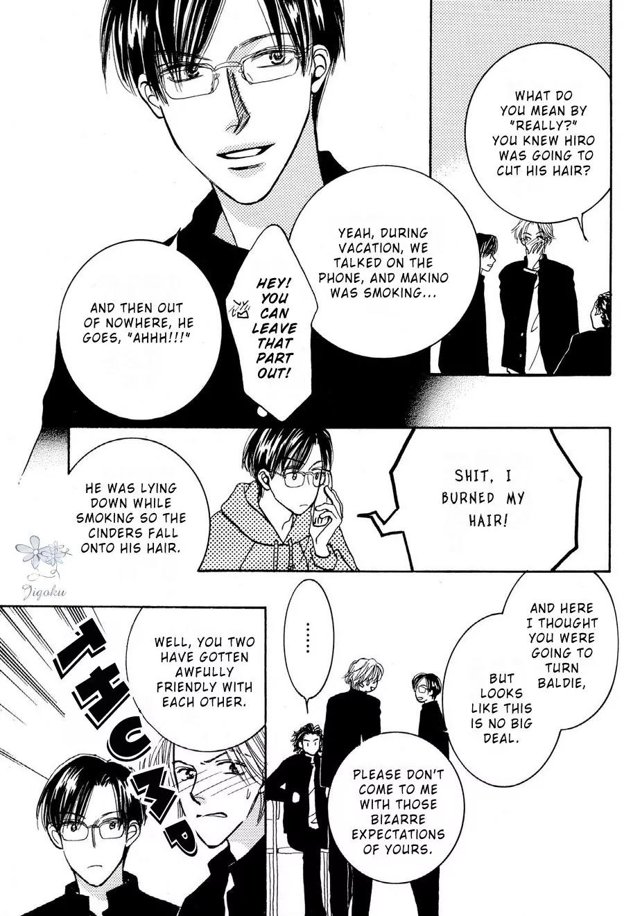 Osoku Saku Hana Chapter 3 page 4 - Chapter 3